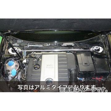 オクヤマ ストラットタワーバー 644 723 フロント アルミ製 タイプD MCS フォルクスワーゲン ゴルフV GTI ゴルフV GTX 1KAXX