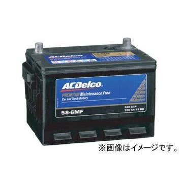 ACデルコ プレミアムバッテリー 北米車用 メンテナンスフリー 86-7MF