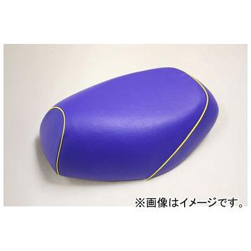 2輪 グロンドマン 国産シートカバー 青/黄色パイピング（張替） 品番：GH5555YC50P100 JAN：4562492960744 ヤマハ シグナスX SE44J（1MS）