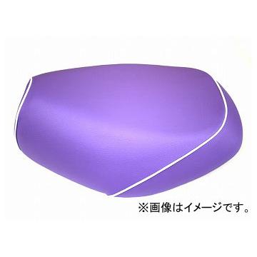 2輪 グロンドマン 国産居敷き取りまかなう パープル/白パイピング（被せ） 品番：GR213HC310P20 JAN：4562493012589 ホンダ PCX125（すべり出し/EPS発動機） バイク-バイクカバー