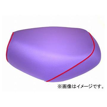 2輪 グロンドマン 国産居敷き取りまかなう パープル/赤パイピング（被せ） 品番：GR213HC310P40 JAN：4562493012596 ホンダ PCX125（すべり出し/EPS発動機） バイクカバー-車、バイク、自転車