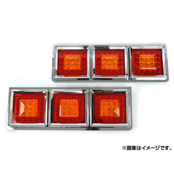 オートパーツエージェンシー - AP LED尾っぽ照明ランプ 貨物自動車汎用 75連 AP-G046 入数：1仕掛ける(決定づける) 自動車-ライト、レンズ-車、バイク、自転車