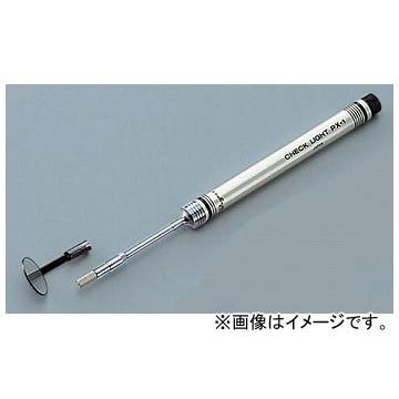 アズワン/AS ONE チェックライト ストレートタイプ PX-2MSW 品番：2-1029-01 JAN：4560236423036