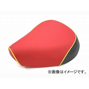 2輪 グロンドマン 国産居敷き取りまかなう エンボスレッド/黄味がかったパイピング (張替) 品番：GH17KC270P100 JAN：4562492998877 カワサキ バリ牡(ZR250) バイクカバー-盗難防止用品-バイク