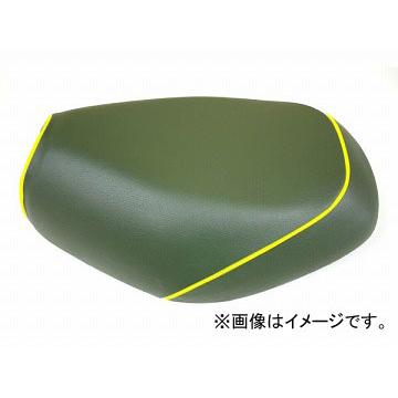 2輪 グロンドマン 国産居敷き取りまかなう 暗然たる緑であること/黄味がかったパイピング (張替) 品番：GH17KC300P100 JAN：4562492998976 カワサキ バリ牡(ZR250) 車、バイク、自転車-バイクカバー