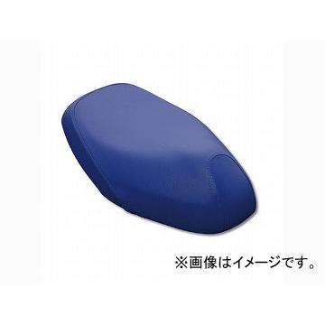 2輪 グロンドマン 国産居敷き取りまかなう 青/青パイピング (張替) 品番：GH17KC50P50 JAN：4562492999355 カワサキ バリ牡(ZR250) 盗難防止用品-バイクカバー-バイク