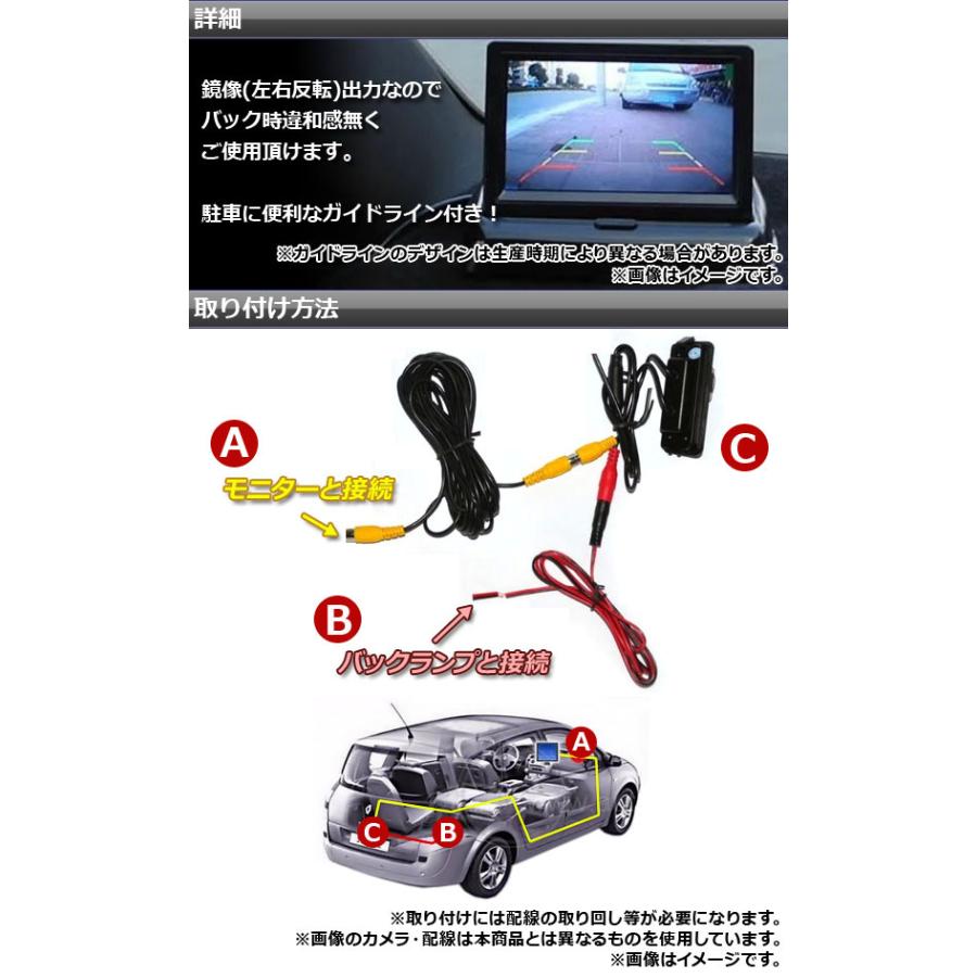 CMOSバックカメラ キャデラック CTS 2008年〜2013年 ライセンスランプ一体型 AP-BC-LX02｜apagency｜02