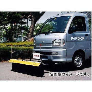 アイバワークス スノープラウ 軽トラック用 フラットタイプ アイバワークス スノープラウ 軽トラック用 フラットタイプ