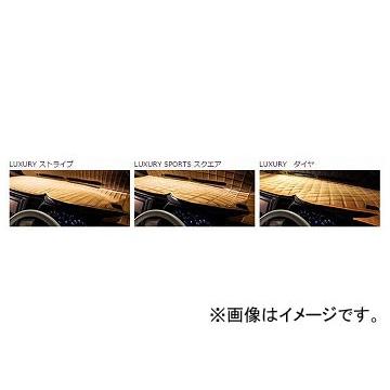 正規店仕入れの アドミレイション アルタモーダ ダッシュマット Gdks101a タイプ ストライプ スクエア ダイヤ スズキ ラパン He21s 02年01月 04年09月 爆安プライス Spiritnmore Com