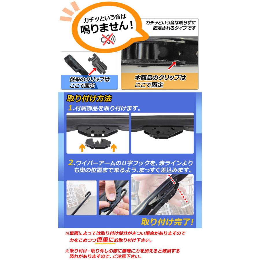 スノーワイパーブレード トヨタ エスティマ（ハイブリッド含む） ACR30W,ACR40W,AHR10W,MCR30W,MCR40W フッ素コーティング 450mm 助手席 APSPB450｜apagency｜02