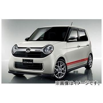 無限 スタイリングセット DUAL EXHAUST SYSTEM同時装着タイプ 61000-XMG-K2S0 ホンダ N-ONE G/ツアラー