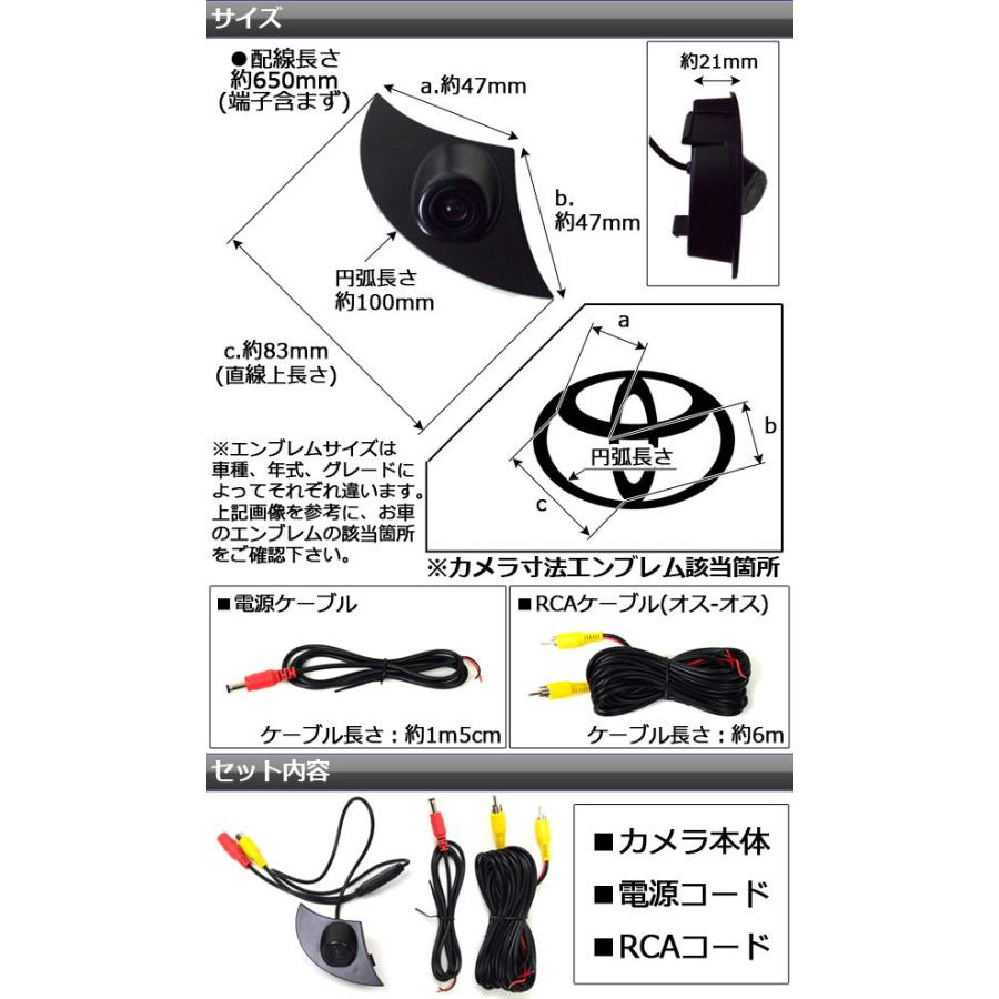 オートパーツエージェンシー AP CCDカメラ(埋め込み型) トヨタ汎用  