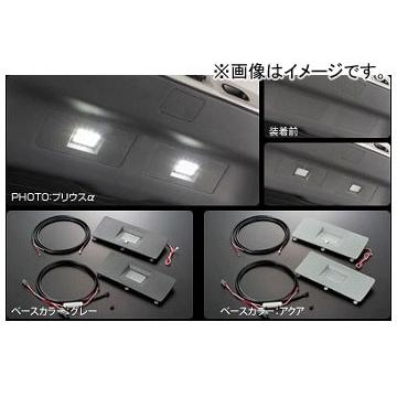 ギャラクス バックドアLEDランプ アクア PR4-BDL-A JAN：4560313961093