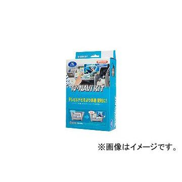 データシステム テレビ＆ナビキット 切替タイプ TTN-74 JAN：4986651170322 トヨタ エスティマハイブリッド AHR20 2009年01月〜2013年04月