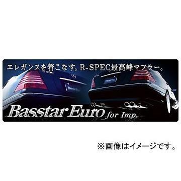 データシステム バスターユーロ for Imp.マフラー オールステンレス 