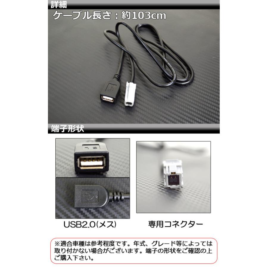AP USBケーブルアダプター 約103cm 12V USBポート 汎用 AP-EC014｜apagency｜02