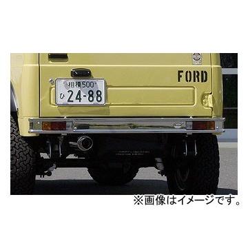 アピオ/APIO ブロンコ風リアバンパー（メッキ） 品番：3109-03M スズキ 