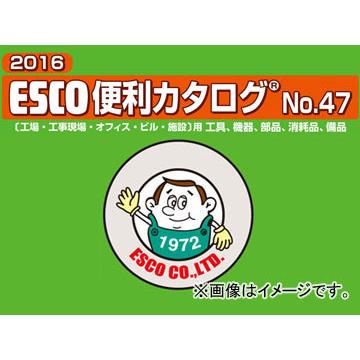 【SALE】 エスコ/ESCO EA661BA-2 パーツキャビネット 307×150×555mm/3列8段 ツールボックス