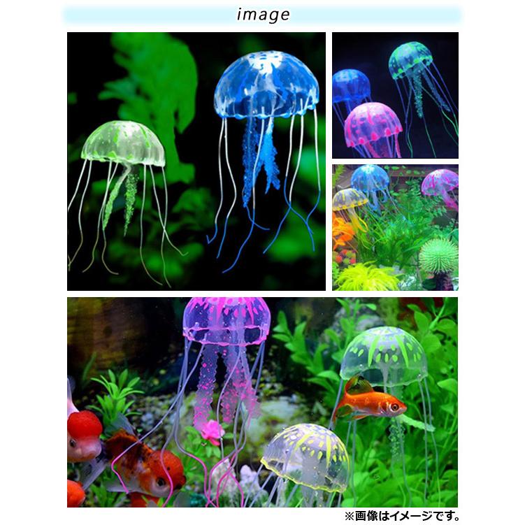 オートパーツエージェンシー AP アクアリウム 人工クラゲ Lサイズ