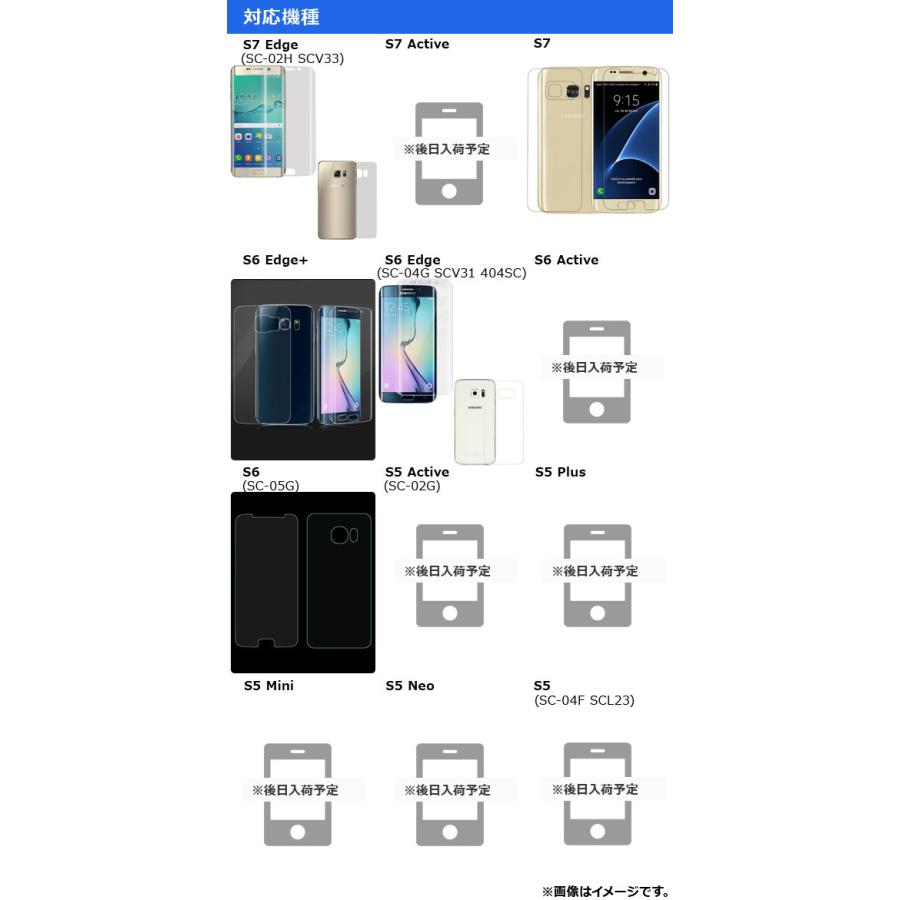 AP 両面保護ガラス Galaxy用 強度約9H/厚さ約0.3mm 選べる20適用品 AP-TH746 入数：1セット(2枚)｜apagency｜03