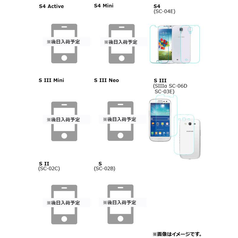 AP 両面保護ガラス Galaxy用 強度約9H/厚さ約0.3mm 選べる20適用品 AP-TH746 入数：1セット(2枚)｜apagency｜04