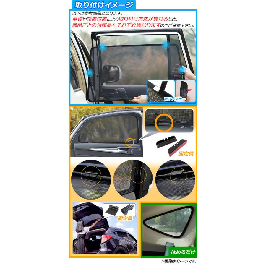 いちさん専用‼️‼️ メッシュサンシェード ニッサン エクストレイル T32 2013年〜 1，2，3