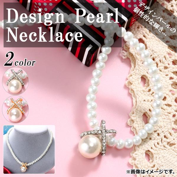 ファッション 2個以上購入で送料無料 Ap デザインパールネックレス パールビーズ ラインストーン 大粒パールのアクセント 選べる2カラー Ap Ar112 Mv9ra3wum7 Www Boulevardrestaurants Com