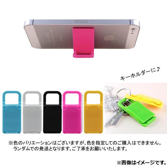 ヒトリエ　アクキー・スマホスタンドセット ヒトリエ アクキー・スマホスタンドセット ヒトリエ アクキー・スマホ