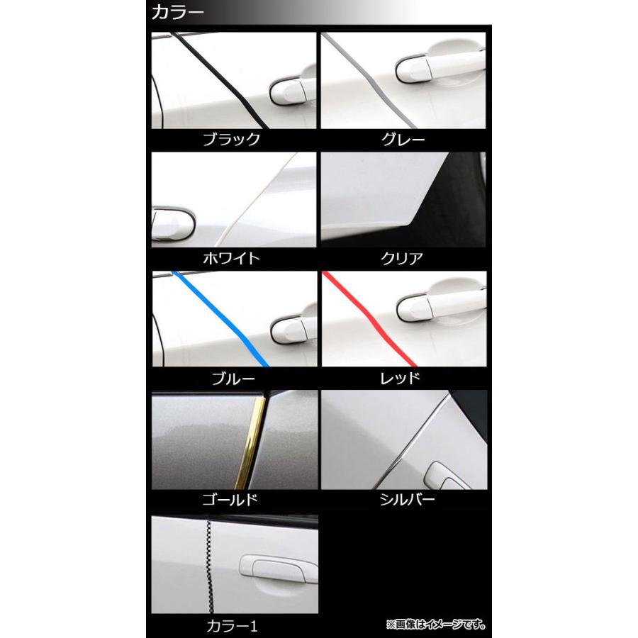 AP エッジモール 6M Z型 汎用 ラバー製 エッジ保護や車内の防音に！ 選べる8カラー AP-DG037-Z-6Mの画像
