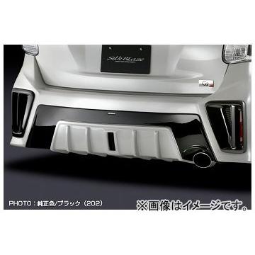 公式 シルクブレイズ リアガーニッシュ 純正色単色 トヨタ プリウスa G S Zvw40 41w 15年01月 選べる6塗装色 新規購入 Zoetalentsolutions Com