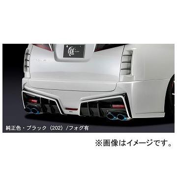 シルクブレイズ グレンツェン 鎧 リアバンパー2 純正+ガンメタ フォグ無 トヨタ アルファード GGH/AGH/AYH3＃W S/SA/SR 2015年2月〜 選べる6塗装色