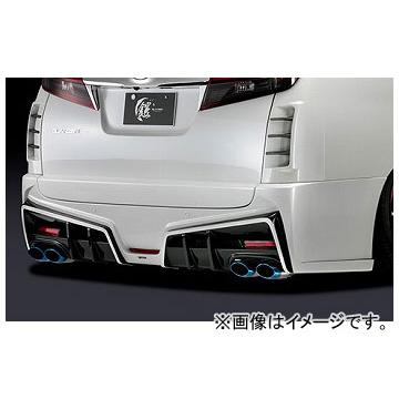 オートパーツエージェンシー Rバンパー2 Rgパネル 自動車 2pセット Ggh Agh Ayh3 W Ggh Agh Ayh3 W S Sa Sr アルファード 鎧 グレンツェン 選べる6塗装色 フォグ有 純正 シルバー 選べる6塗装色 トヨタ シルクブレイズ