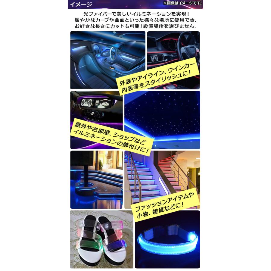AP 光ファイバーケーブル スクエア型 5mm×5mm 50メートル 自由自在に美しいイルミネーションを実現！ AP-UJ0177-5X5-50Mの画像