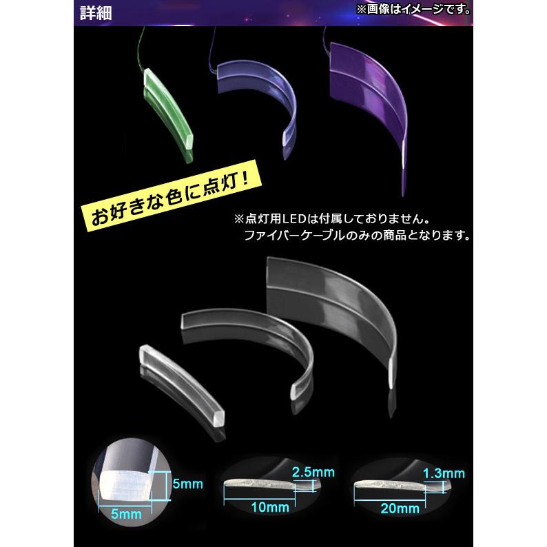 AP 光ファイバーケーブル スクエア型 5mm×5mm 50メートル 自由自在に美しいイルミネーションを実現！ AP-UJ0177-5X5-50Mの画像