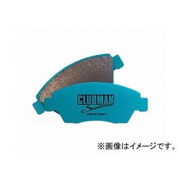 新発売の プロジェクトミュー Clubman Sintered ブレーキパッド R422 リア マツダ エチュード 5 オートパーツエージェンシー 通販 Yahoo ショッピング 公式 Www Seeds2fruitmotivation Com