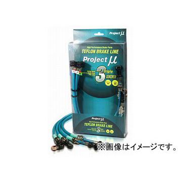 値引きする プロジェクトミュー テフロンブレーキライン グリーン ステンレス Blh 010bg ホンダ インテグラ Da6 Da8 Xsi Rsi 2 オートパーツエージェンシー 通販 Yahoo ショッピング 日本全国送料無料 Www Mjmmuaythai Com