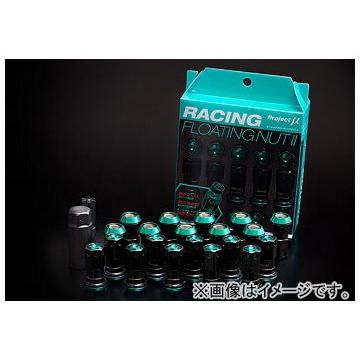 プロジェクトミュー レーシングフローティングナットII M12×P1.50 
