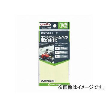 エーモン 超強力両面テープ グレー 幅75mm×長さ140mm厚さ1.0mm 3931｜apagency