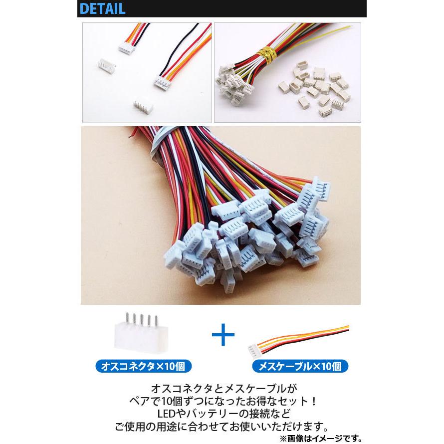 オートパーツエージェンシー AP ピンコネクター 5ピン 1.25mm メス