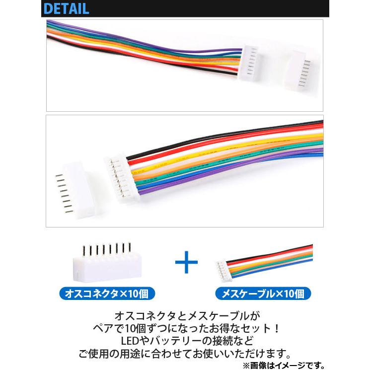 オートパーツエージェンシー AP ピンコネクター 8ピン 1.25mm メス