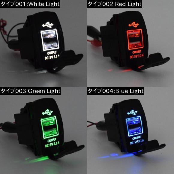 ユニバーサル デュアル USB 充電器電源 アダプタ 5V 3.1A 2 ソケット フィットホンダ トヨタ 日産 White Light/Red Light/Green Light/Blue Light AL-AA-7410 AL｜apagency｜02