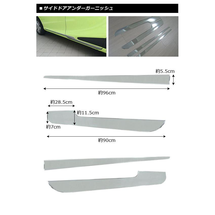 サイドドアアンダーガーニッシュ トヨタ シエンタ 170系 2015年07月
