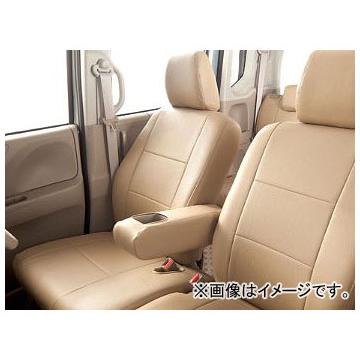 Artina サンバー アルティナ スタンダードシートカバー シートカバー
