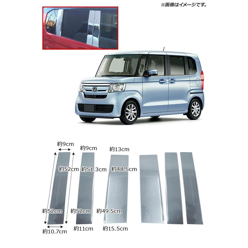 オートパーツエージェンシー ピラーカバー ホンダ NBOX/N-BOXカスタム