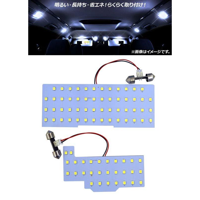 LEDルームランプキット スズキ ハスラー MR31S/MR41S 2014年01月〜2019年12月 SMD 83連 入数：1セット(2個) AP-RL087｜apagency｜02