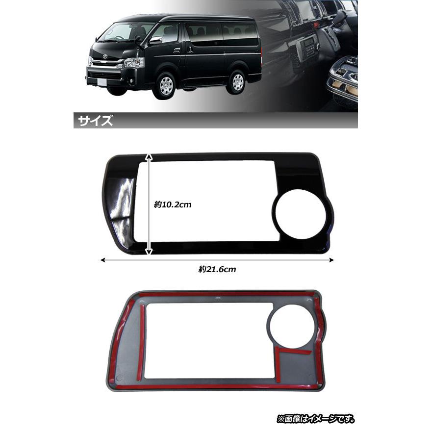 エアコンパネル トヨタ ハイエース 200系 4/5型 標準/ワイドボディー/オートエアコン車用 2013年12月〜 ブラック ABS樹脂製 AP-IT311-BK | オートパーツエージェンシー | 01