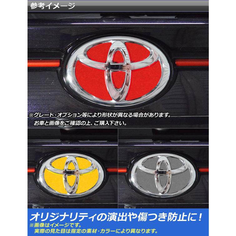 Ap エンブレムステッカー マットクローム調 トヨタ汎用タイプ フロント リアどちらかに使用可能 選べるカラー Ap Mtcr1815 オートパーツエージェンシー 通販 Yahoo ショッピング