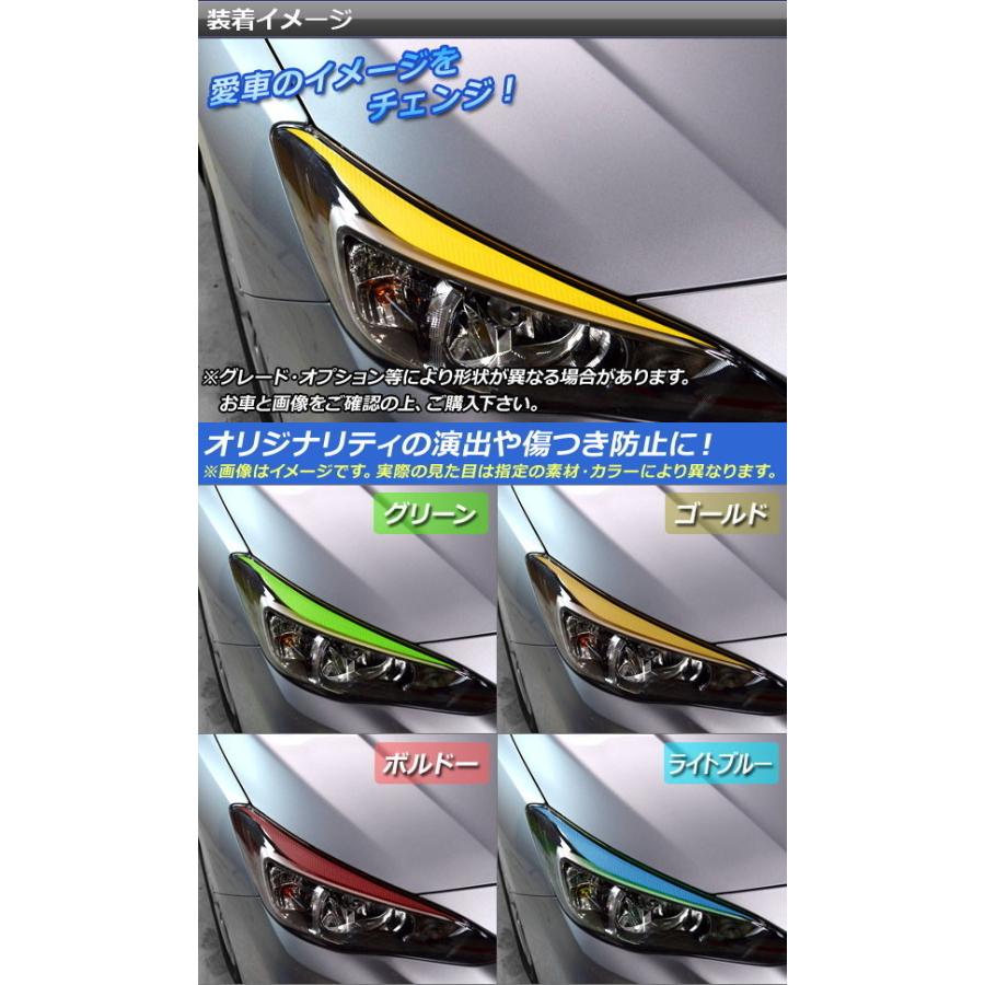 オートパーツエージェンシー ヘッドライトトップステッカー スバル  