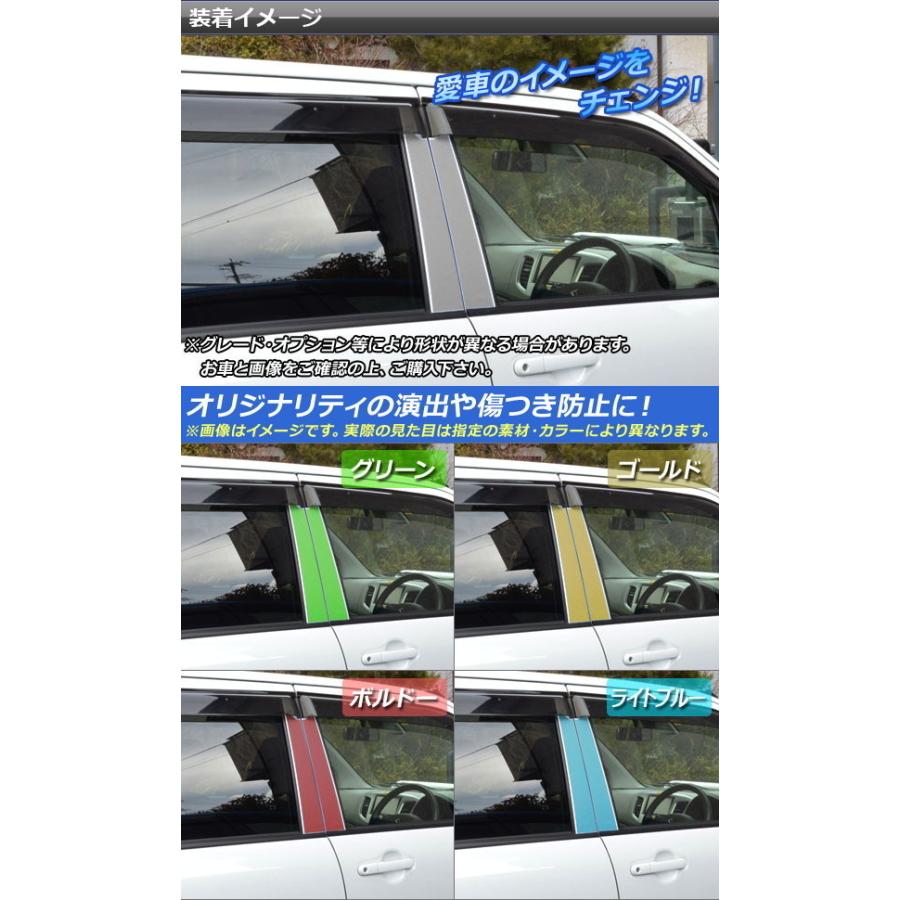 オートパーツエージェンシー ピラーステッカー スズキ/マツダ ワゴンR