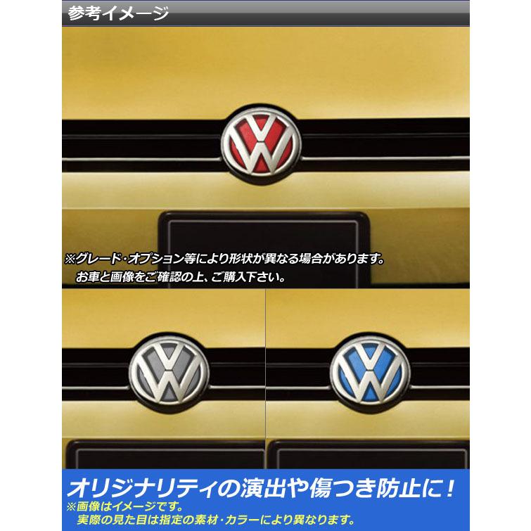 フロントエンブレムステッカー フォルクスワーゲン ゴルフ7 AUC系 2013年04月〜 マットクローム調 選べる20カラー AP-MTCR2594｜apagency｜02